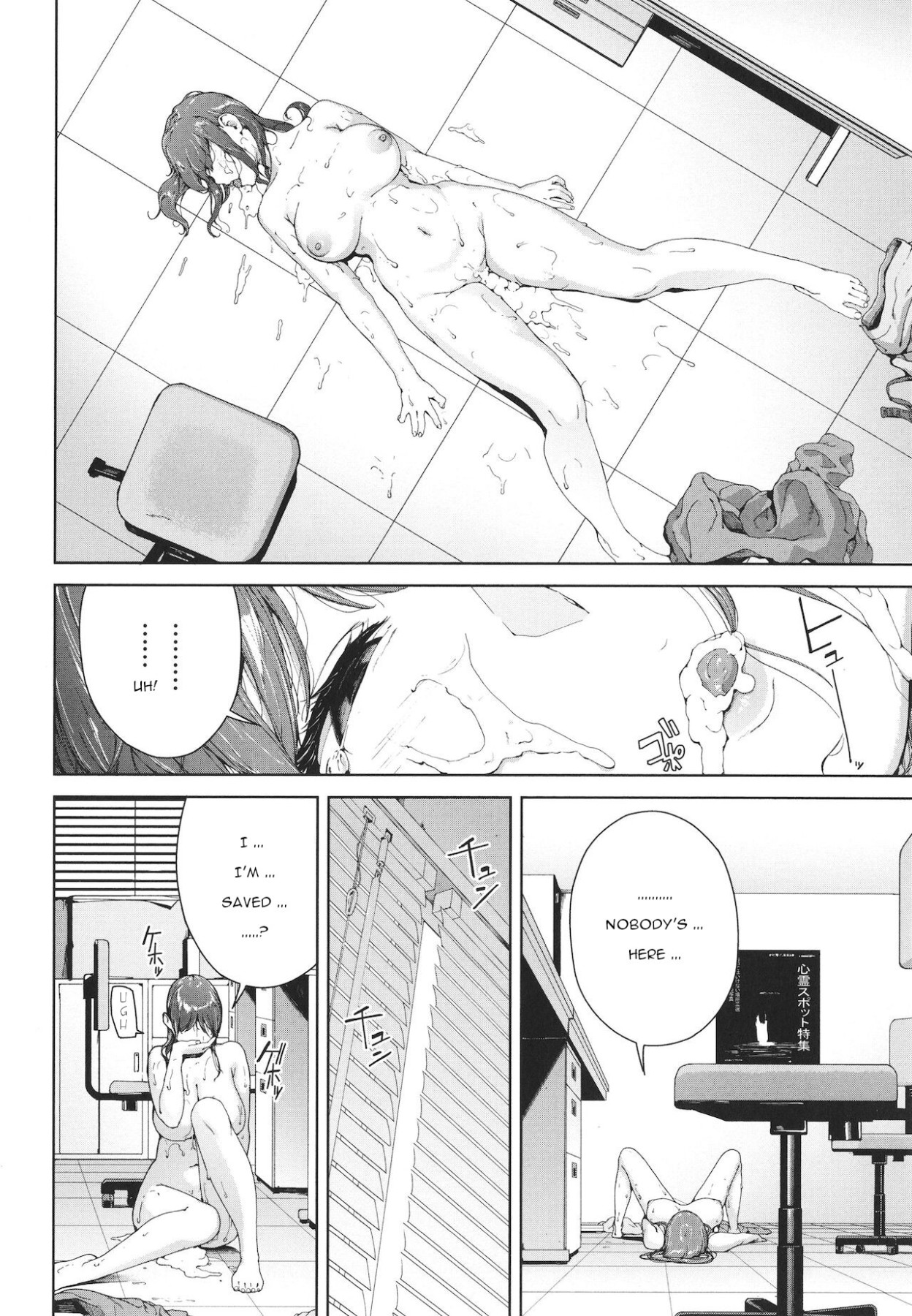 Hentai Manga Comic-Spirit Photography 1+2-Read-18